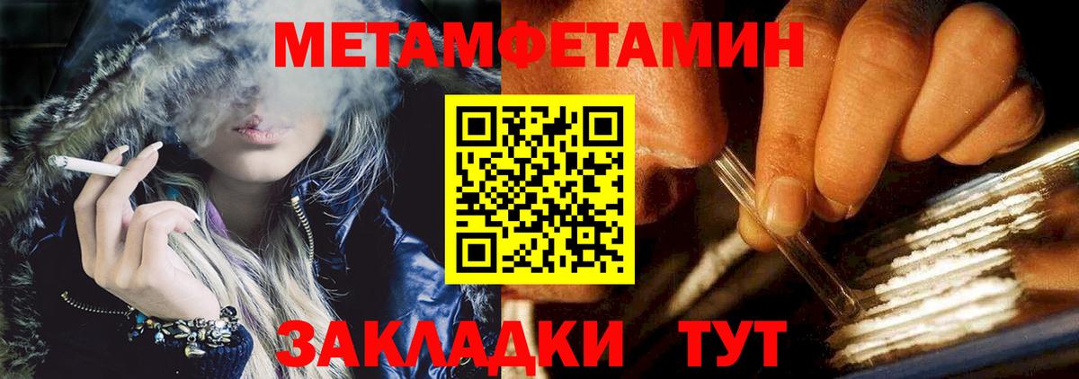 блэк спрут рабочий сайт  Вход с VPN  АМФЕТАМИН  Топки  Амфетамин VHQ 