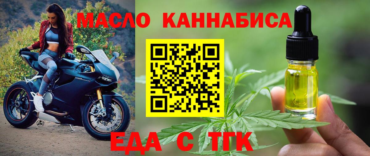 Топки  Canna-Cookies конопля  Вход с VPN 