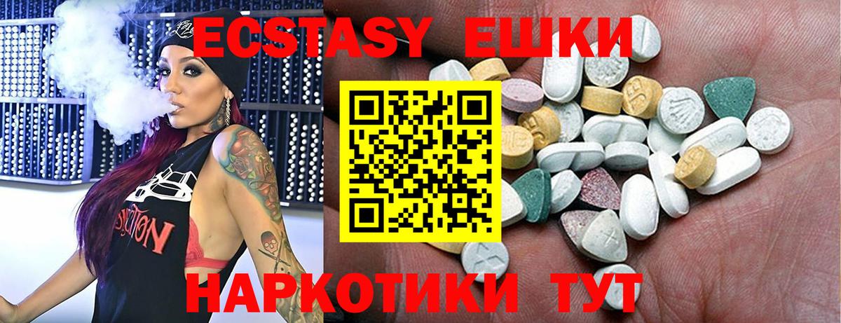 Экстази Punisher Топки