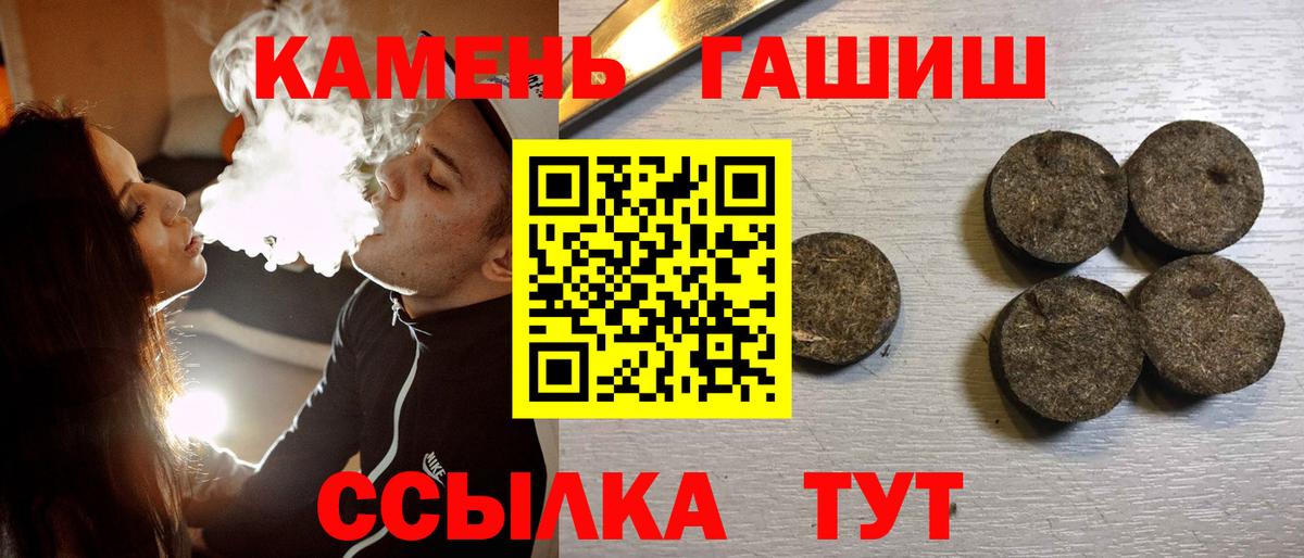 Гашиш hashish Топки