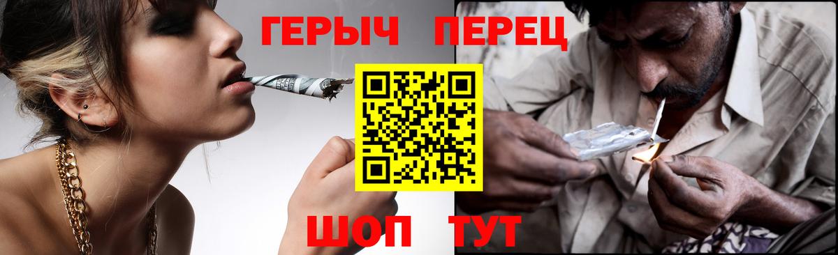 Топки  Героин белый  Вход с VPN 