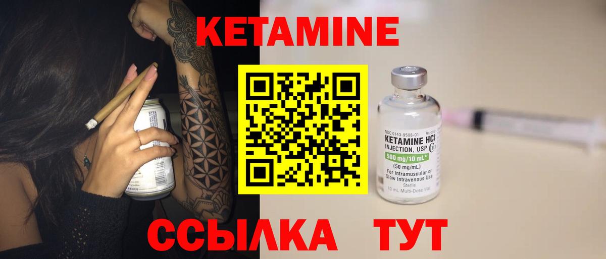 OMG   КЕТАМИН ketamine  Вход с VPN  КЕТАМИН VHQ  Топки 