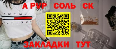 мдма Можга
