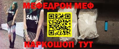 mdpv Можайск