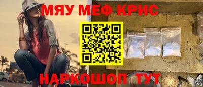 мдма Можга