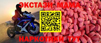 гидропоника Моздок