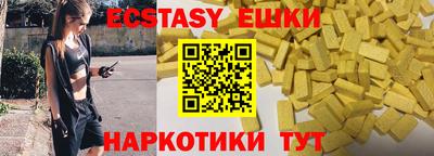 мдма Можга