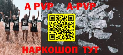 гидропоника Моздок