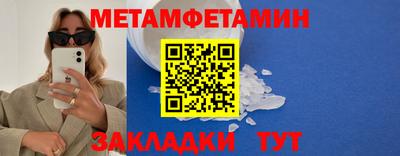mdpv Можайск