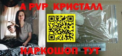 гидропоника Моздок