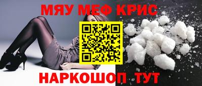 мдма Можга