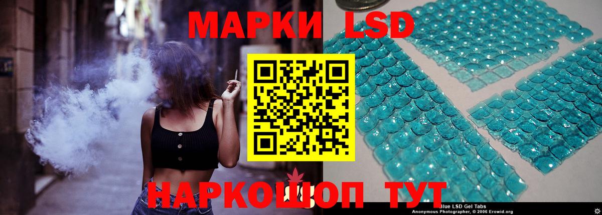 Лсд 25 экстази ecstasy Топки