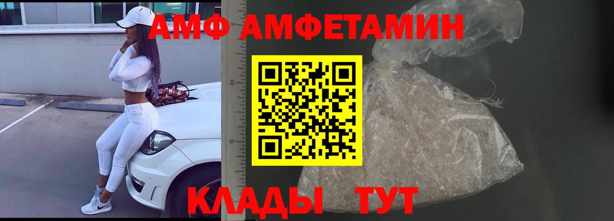 Топки  Первитин витя  Вход с VPN 