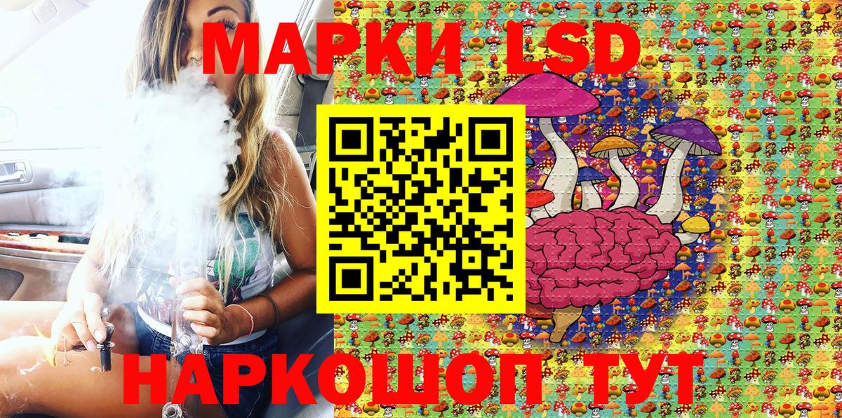 Марки 25I-NBOMe 1500мкг  Вход с VPN  Топки 