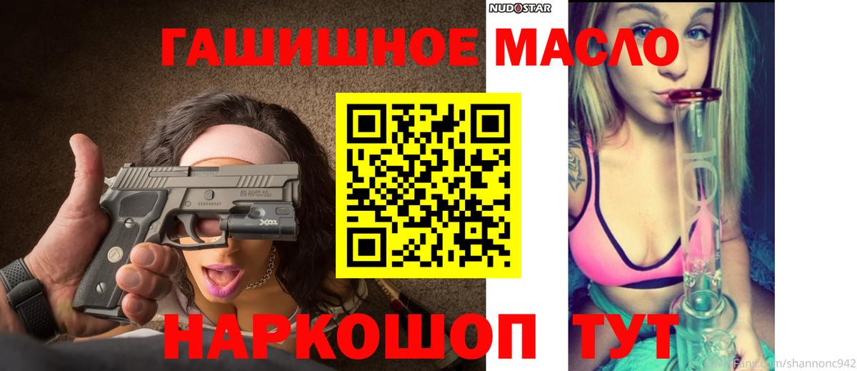 Дистиллят ТГК концентрат Топки